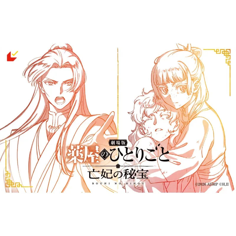 公演画像