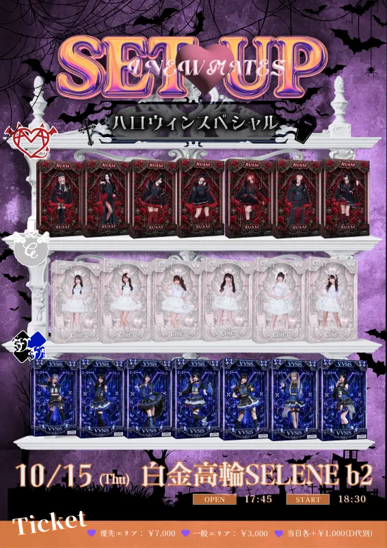公演画像
