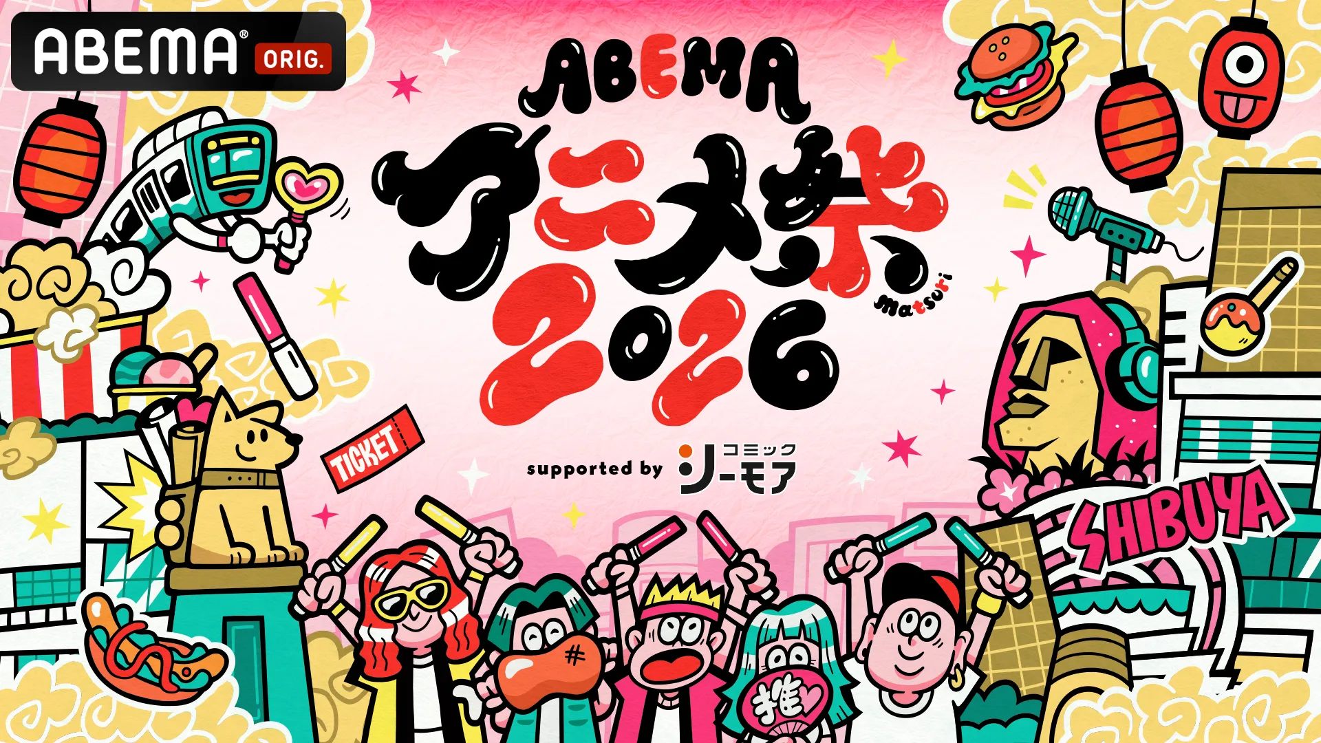 公演画像