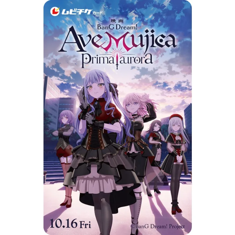 映画「BanG Dream! Ave Mujica prima aurora」|アニメイトチケット