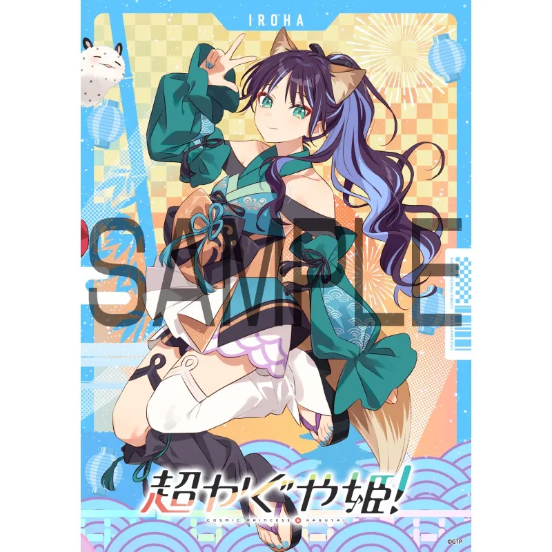 公演画像