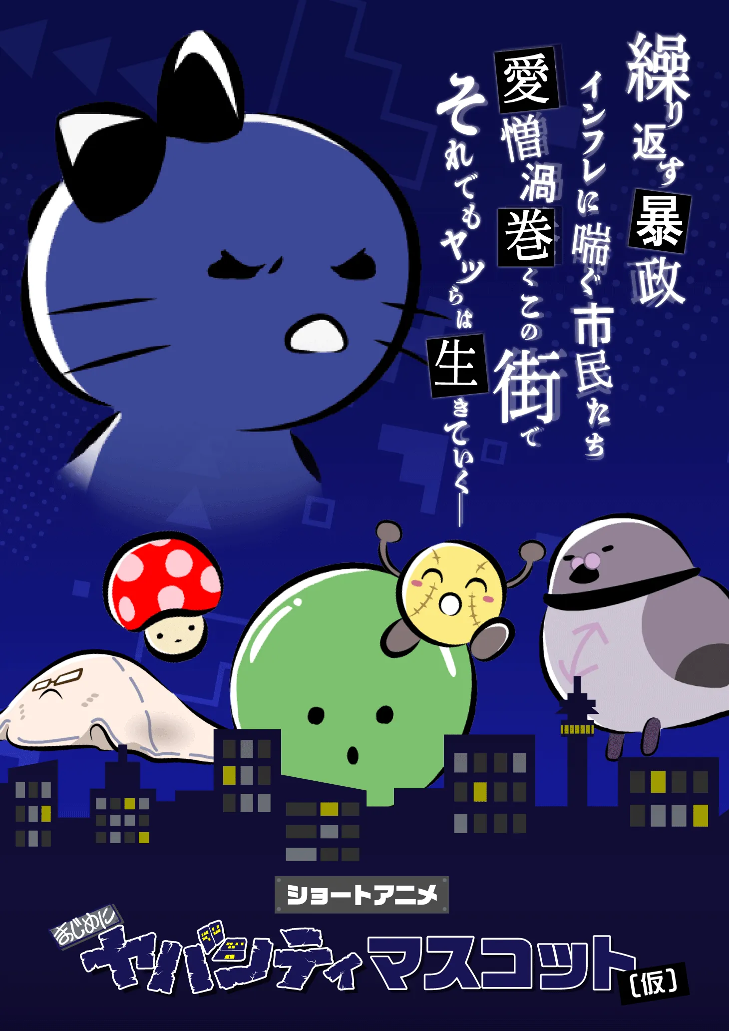 公演画像