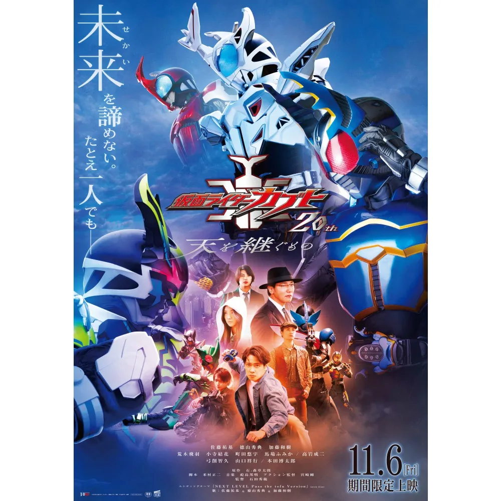 公演画像