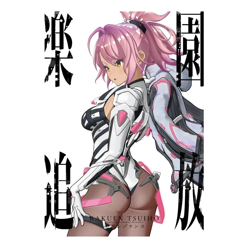 公演画像