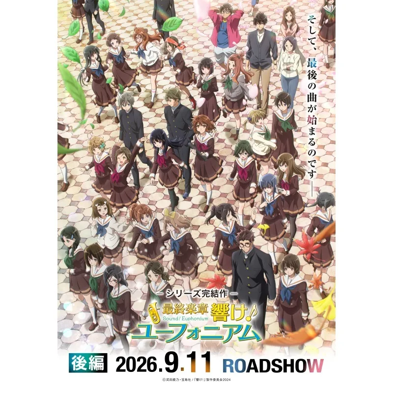 公演画像