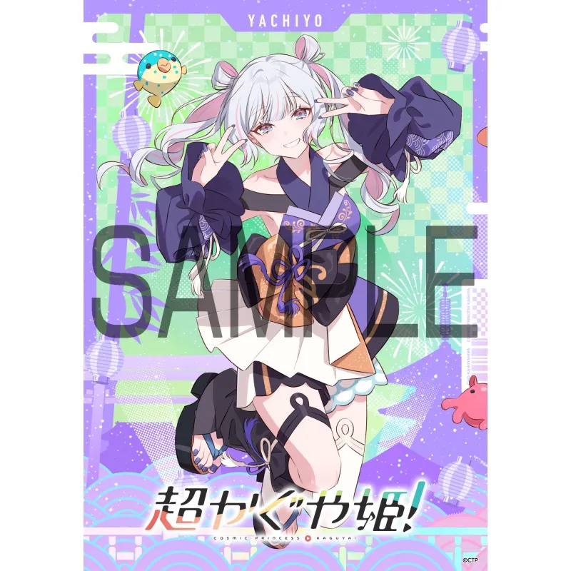 公演画像