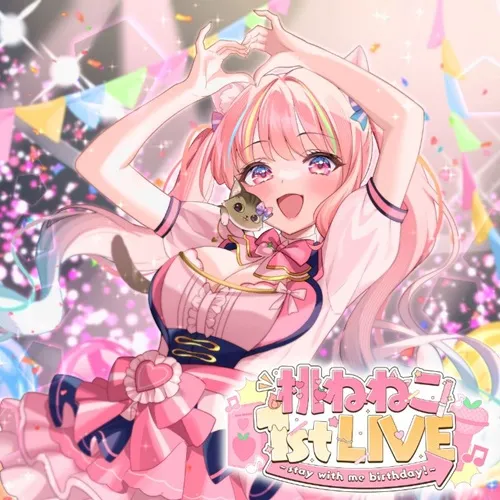 公演画像