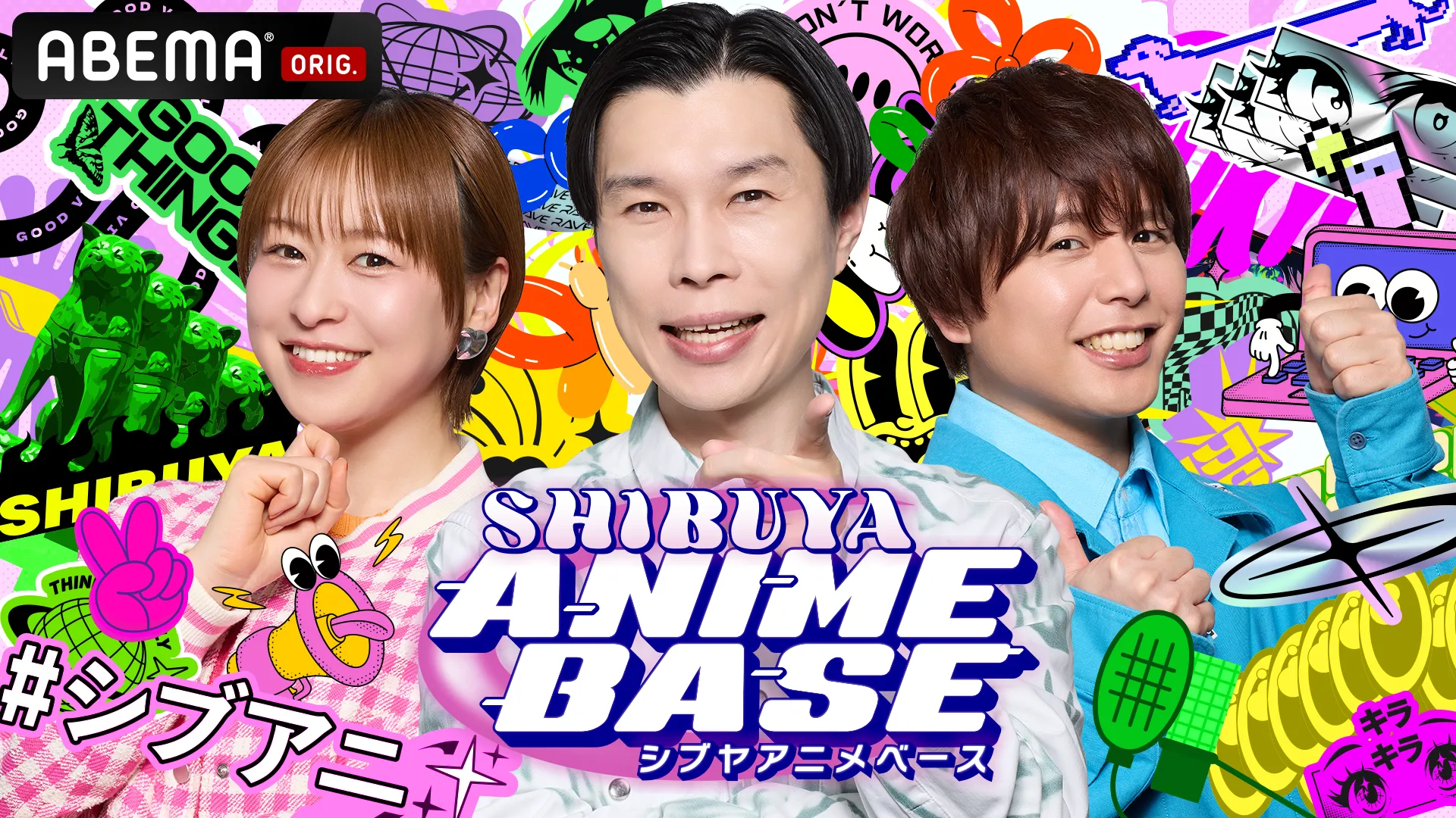 「SHIBUYA ANIME BASE」屋上ステージ