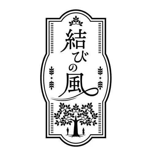 公演画像