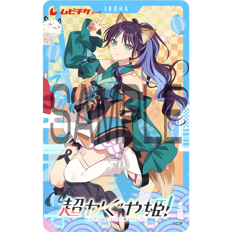 公演画像
