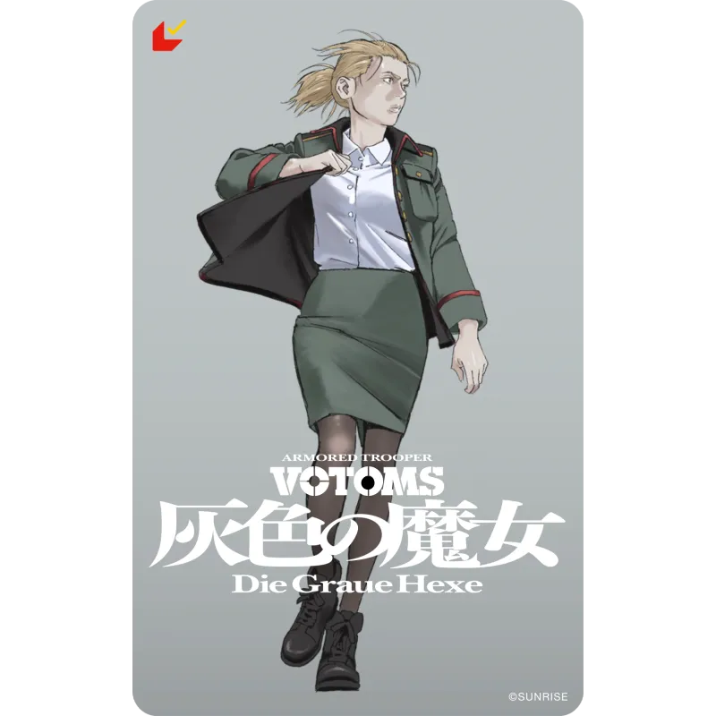 装甲騎兵ボトムズ 灰色の魔女』|アニメイトチケット