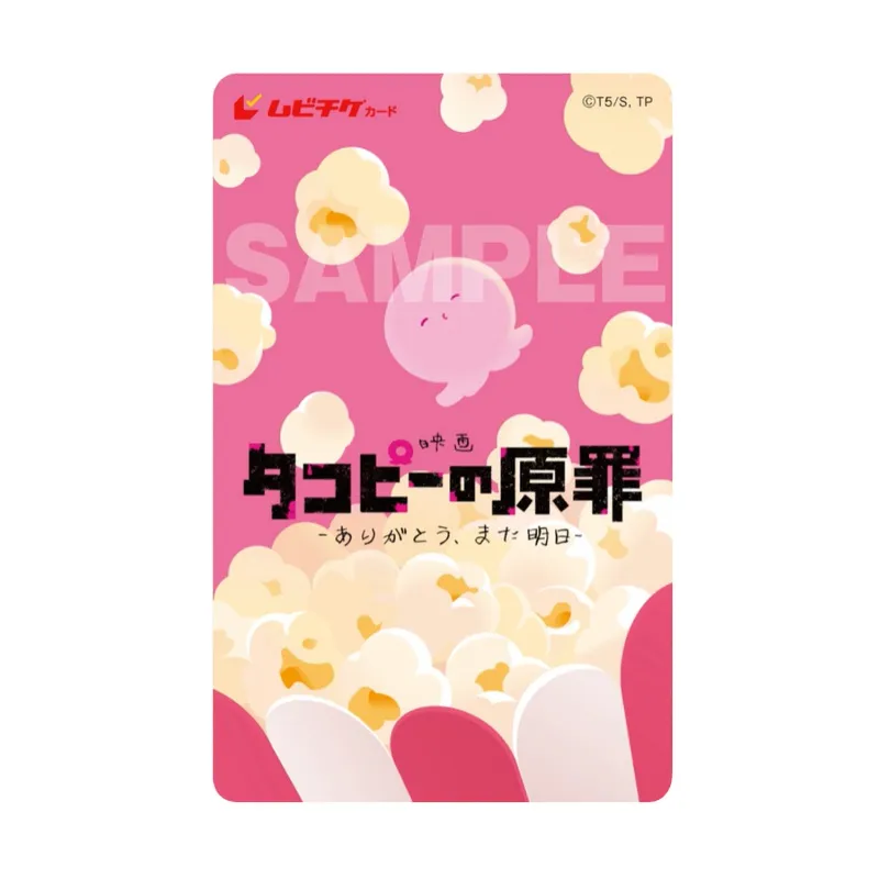 公演画像