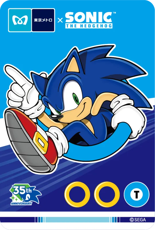 『ソニック・ザ・ヘッジホッグ』35周年記念　東京メトロオリジナル24時間券