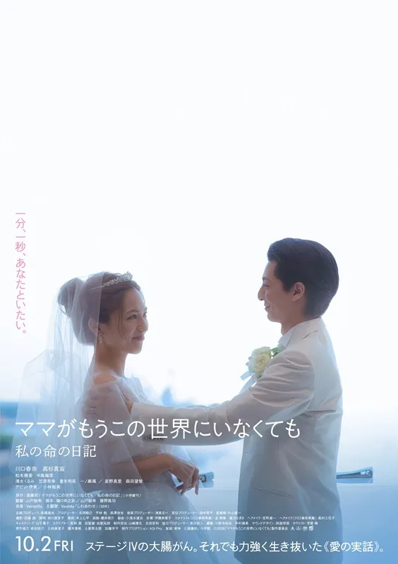 公演画像