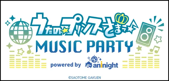 公演画像