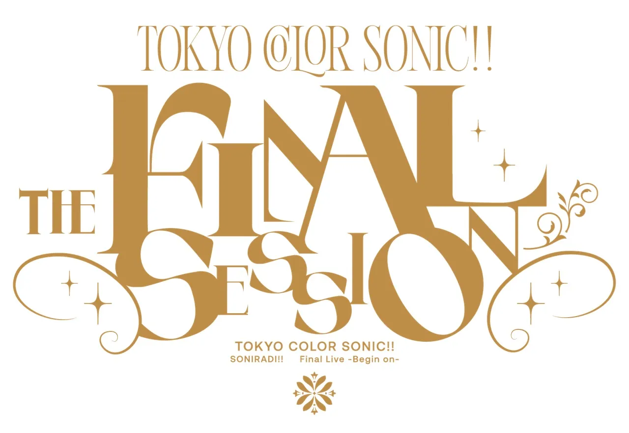 東京カラーソニック!! THE FINAL SESSION