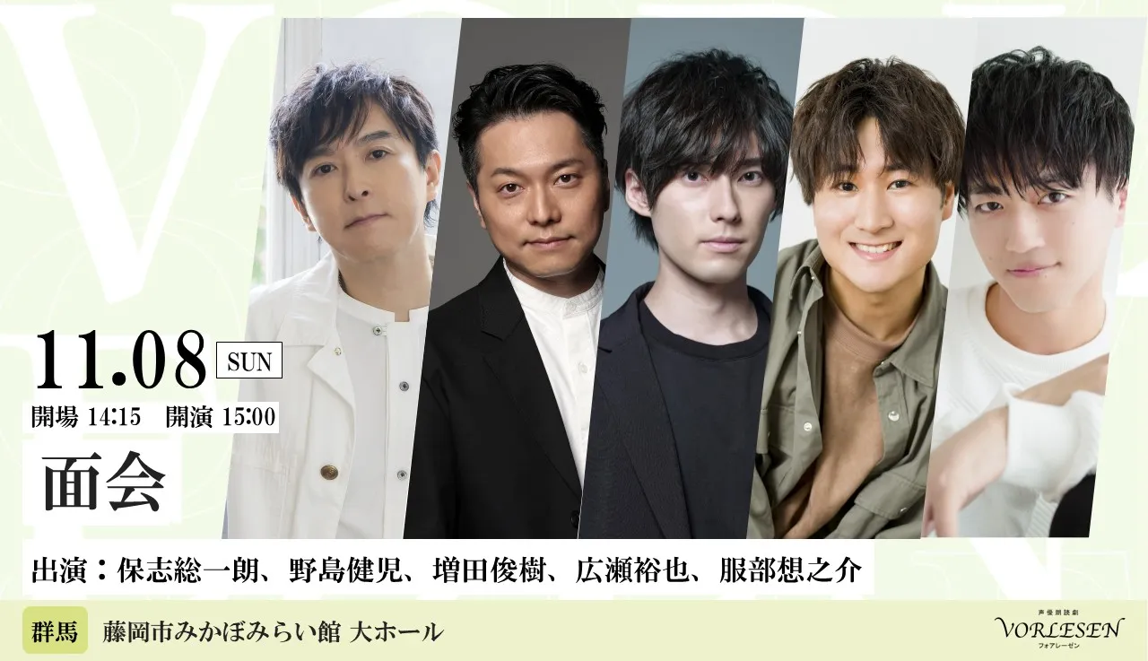 公演画像