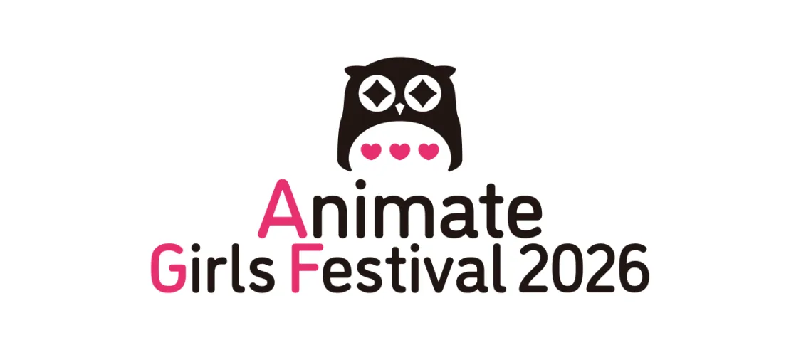 アニメイトガールズフェスティバル2026