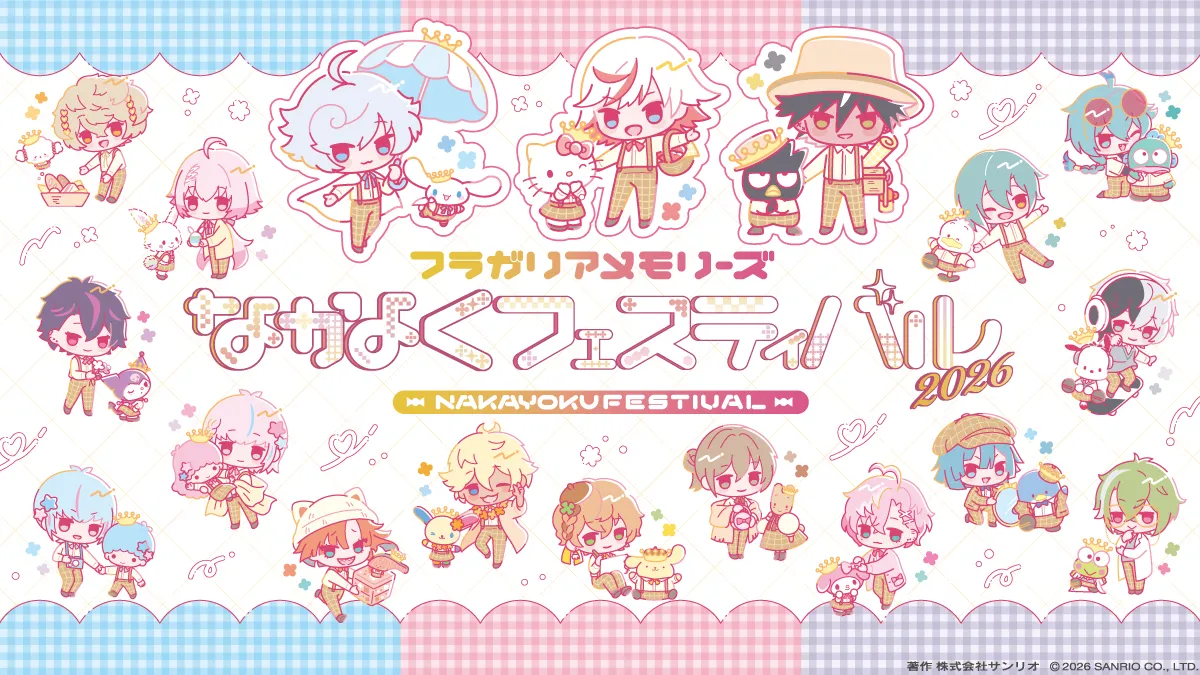 公演画像