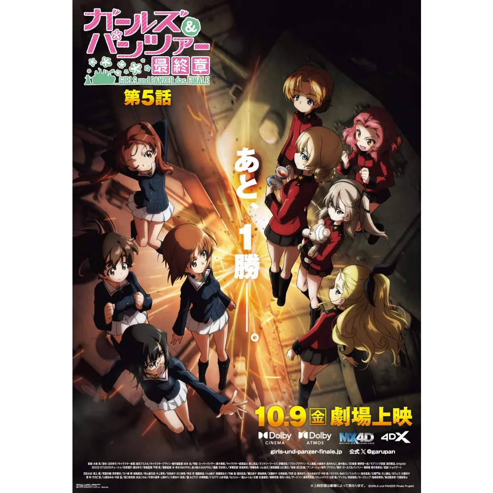 公演画像
