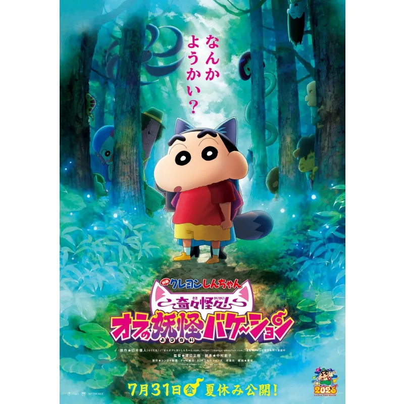 公演画像
