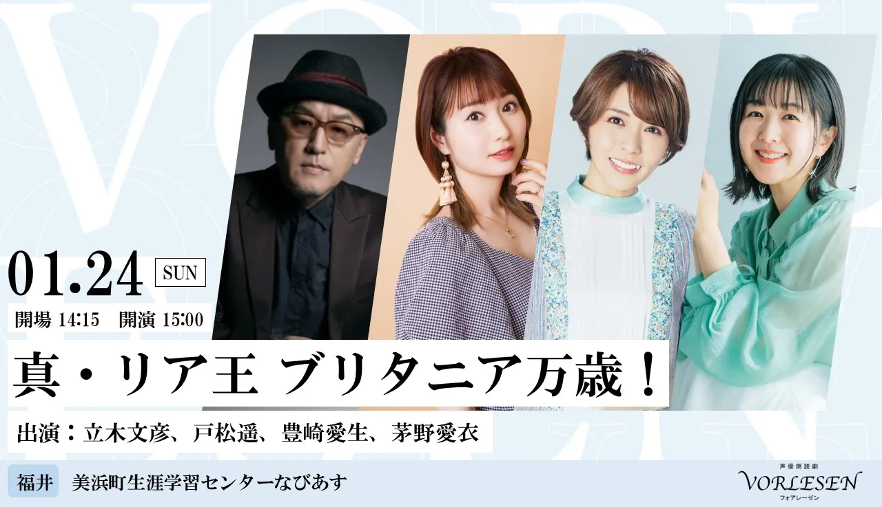 公演画像