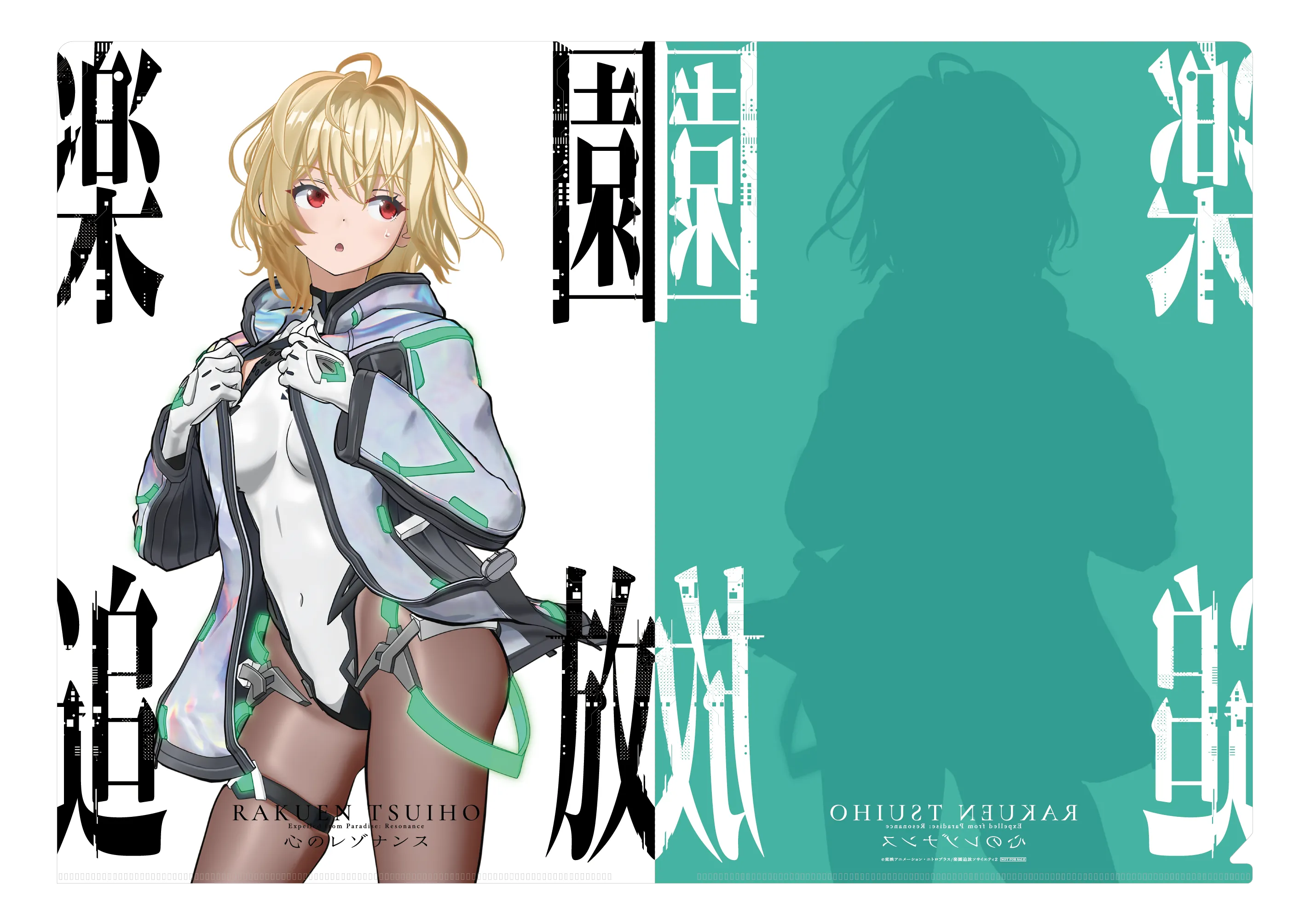 公演画像