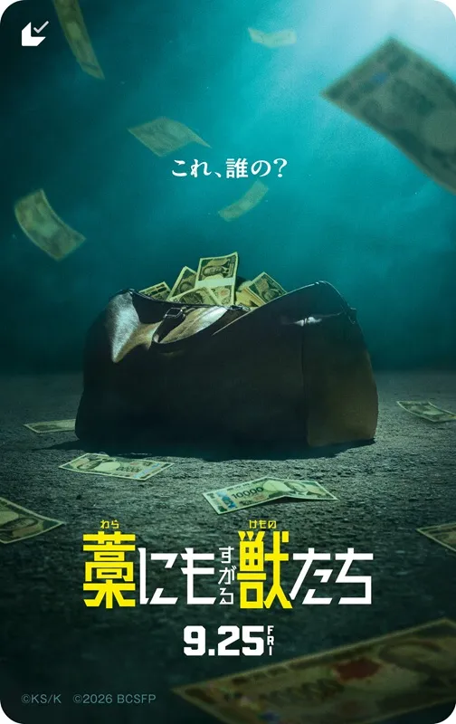 公演画像