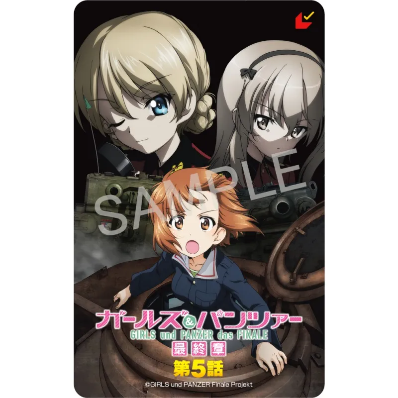 ガールズ&パンツァー 最終章』第5話|アニメイトチケット