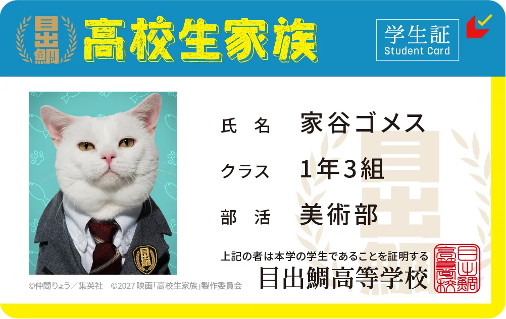 公演画像