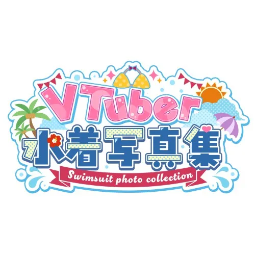 公演画像