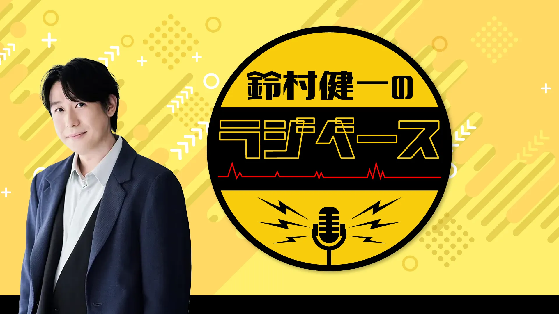 公演画像