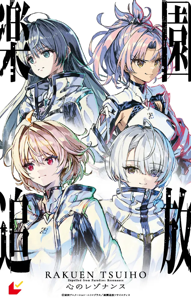 公演画像
