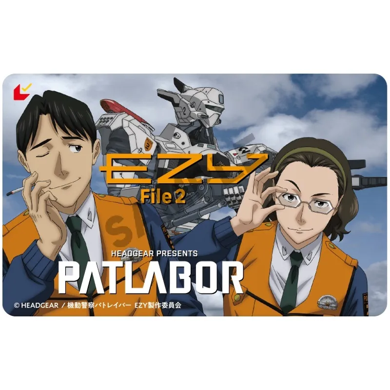機動警察パトレイバー EZY|アニメイトチケット