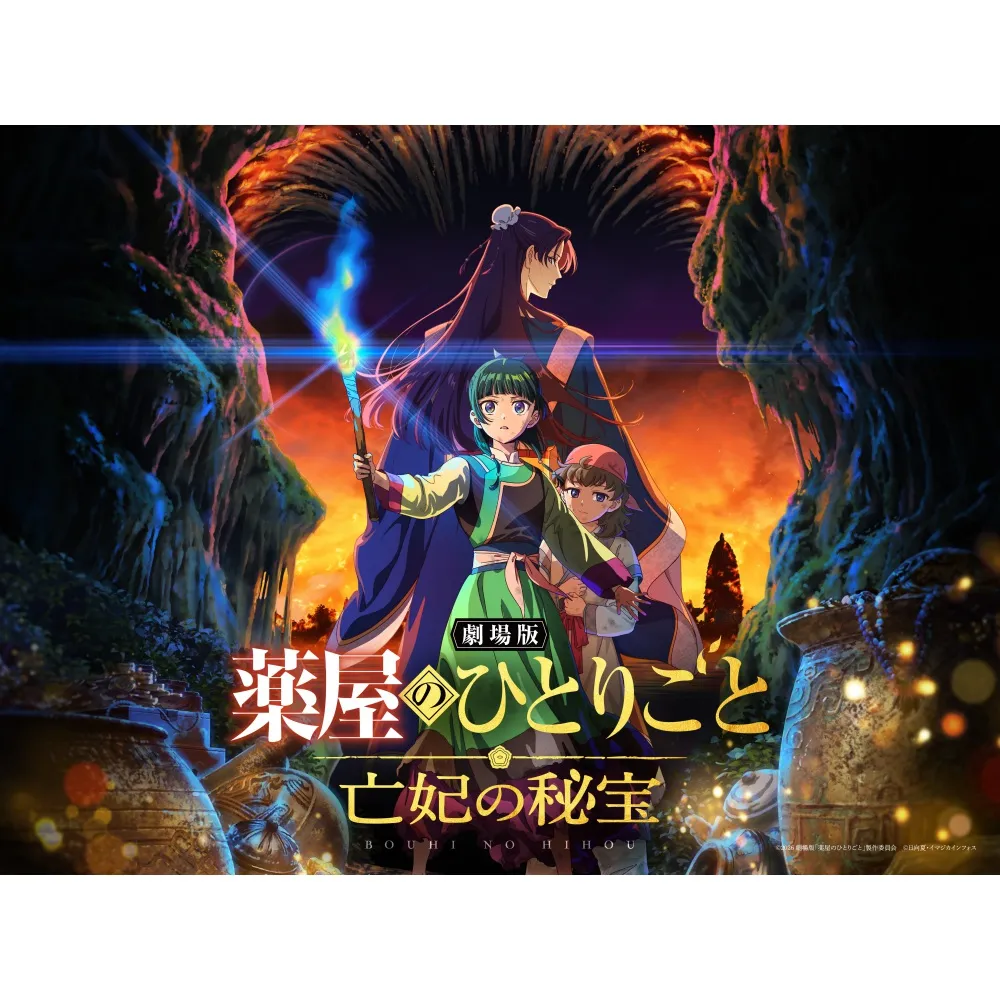 公演画像