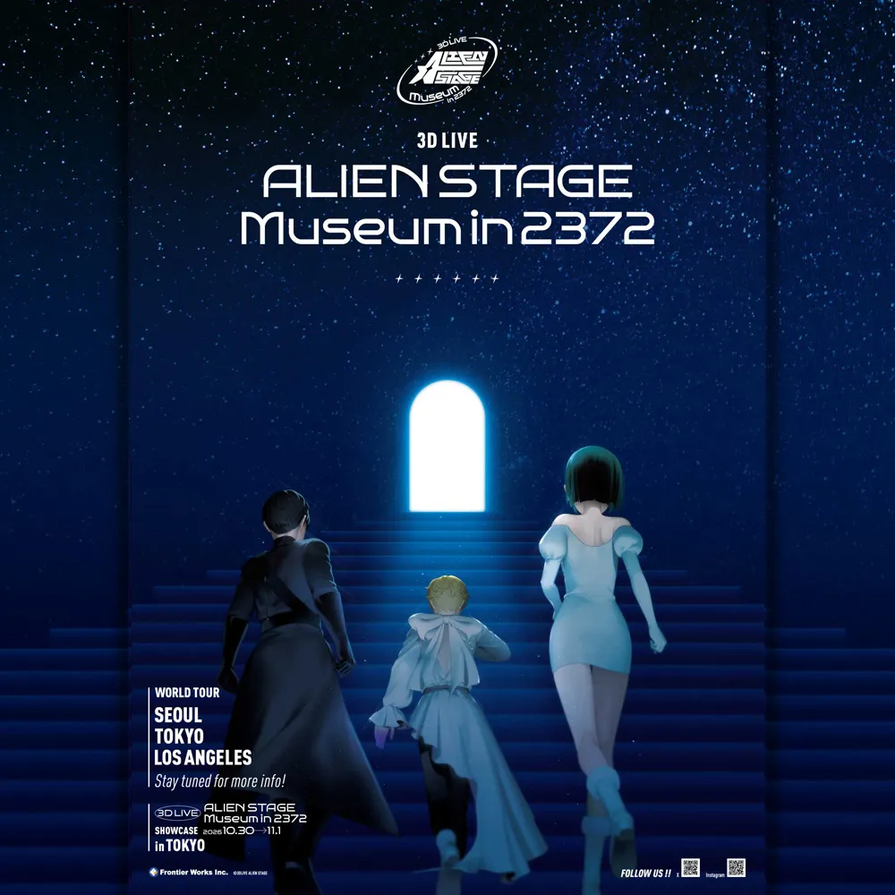 3D LIVE ALIEN STAGE Museum in 2372 SHOWCASE|アニメイトチケット