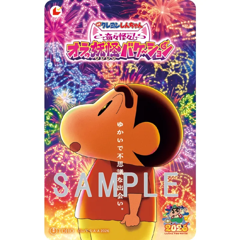 公演画像