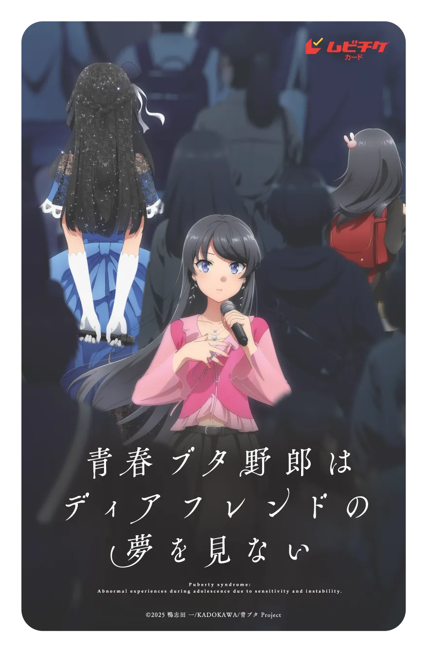 公演画像