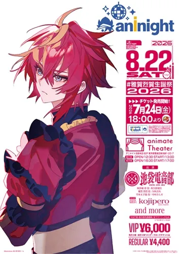 公演画像