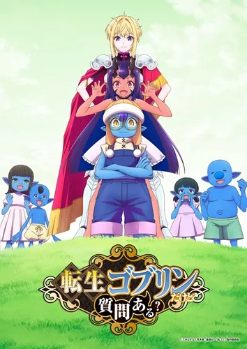 公演画像