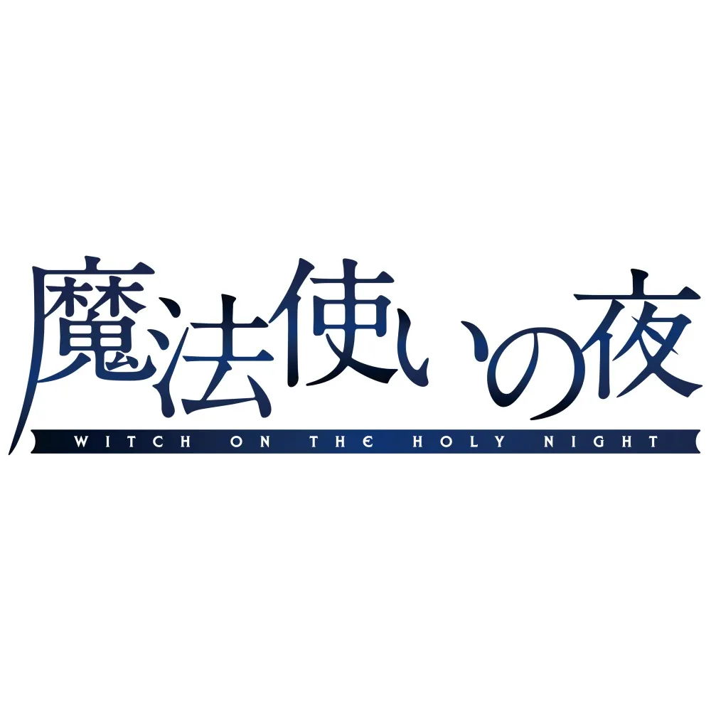 公演画像