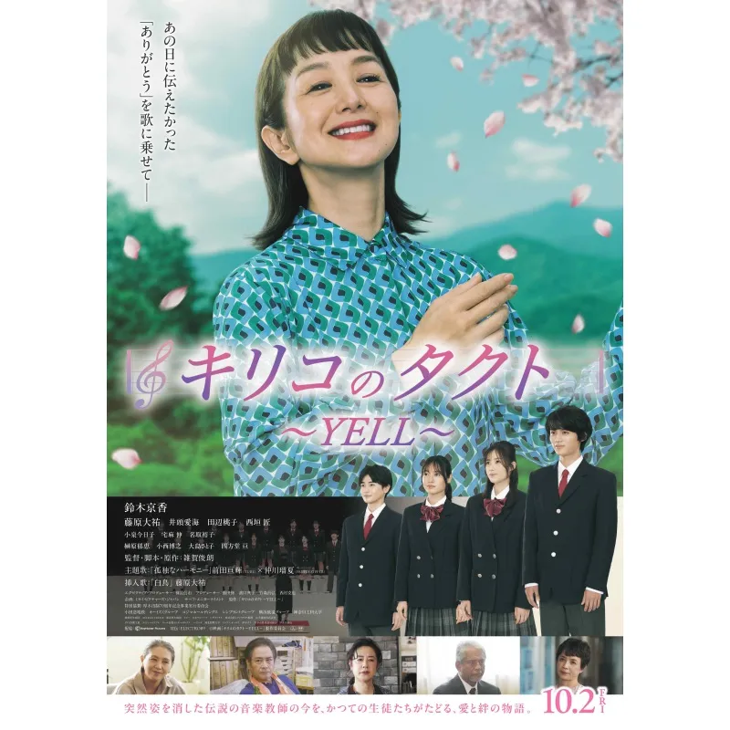 公演画像