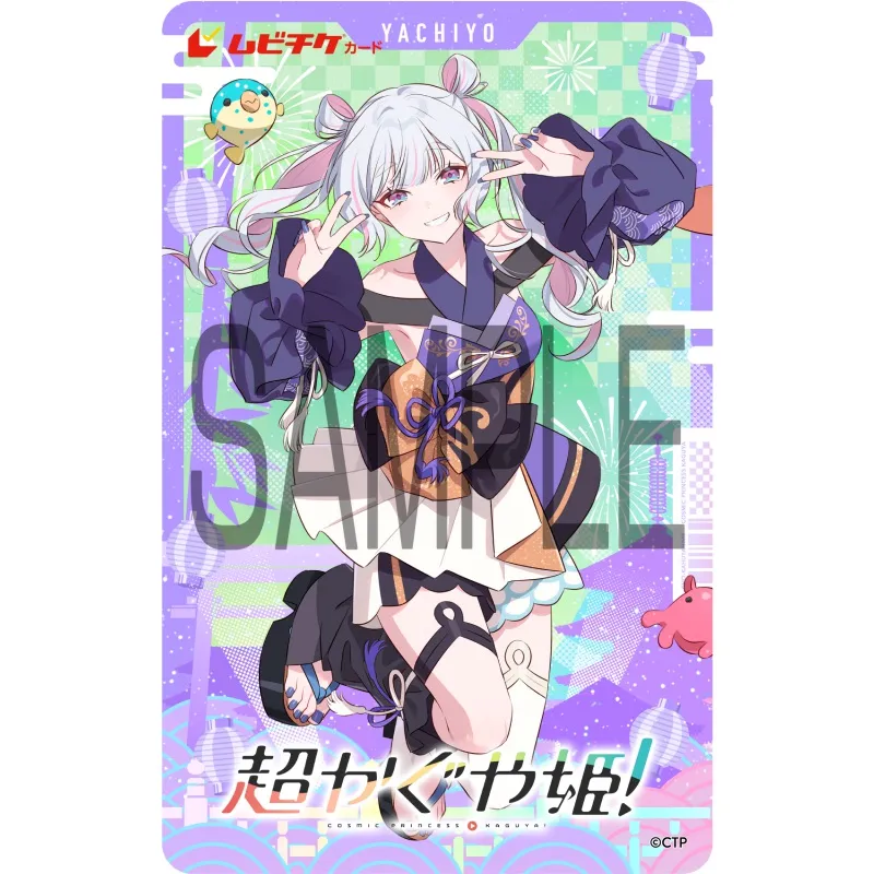 公演画像