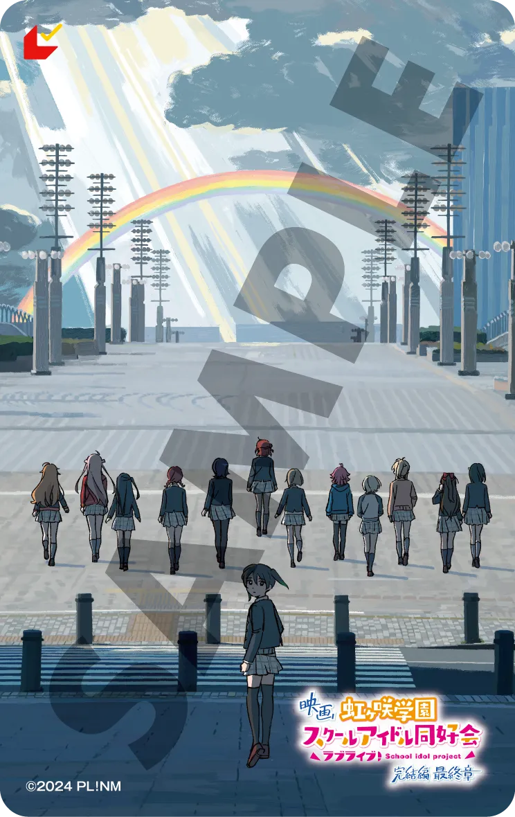 映画『ラブライブ！虹ヶ咲学園スクールアイドル同好会 完結編 最終章