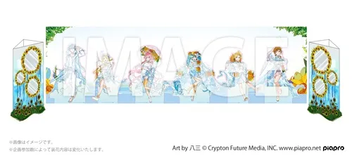 公演画像