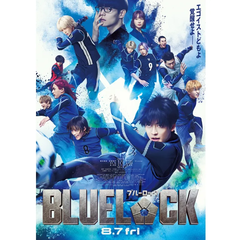 公演画像