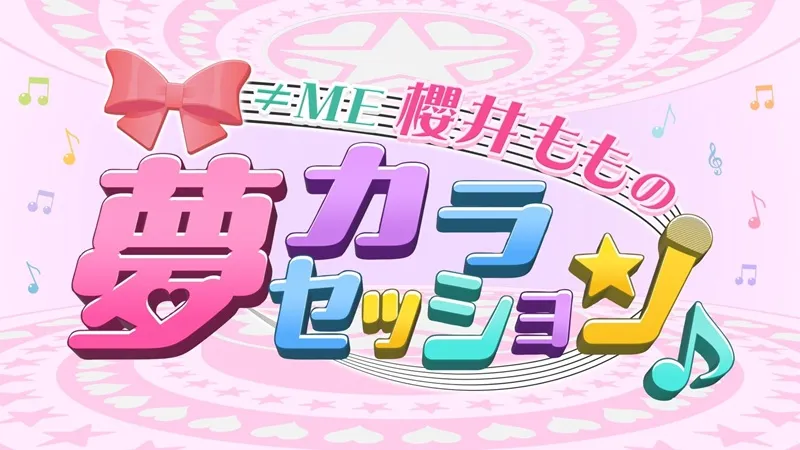 公演画像
