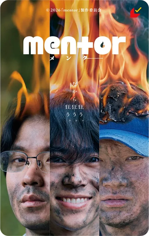公演画像