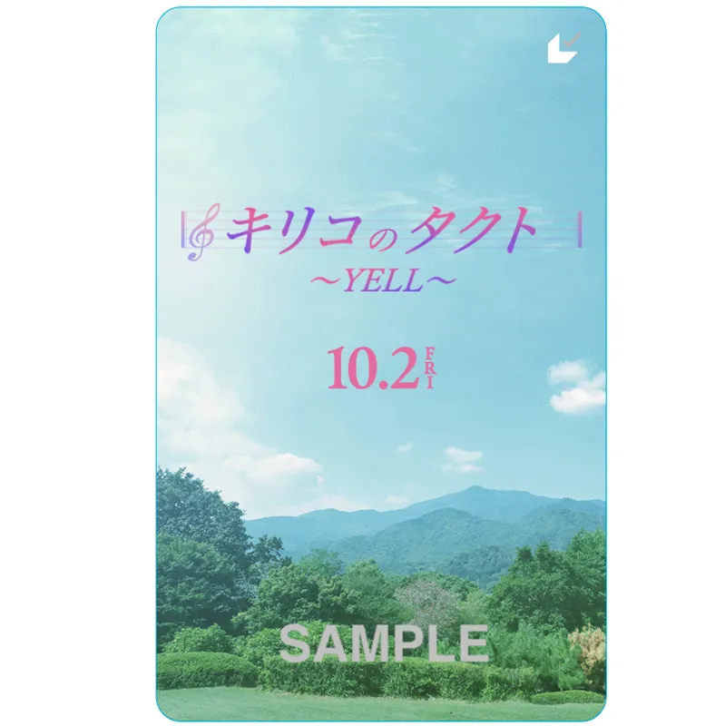 公演画像